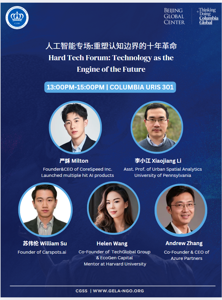 Guest Speaker | Columbia University Global Sustainability Summit